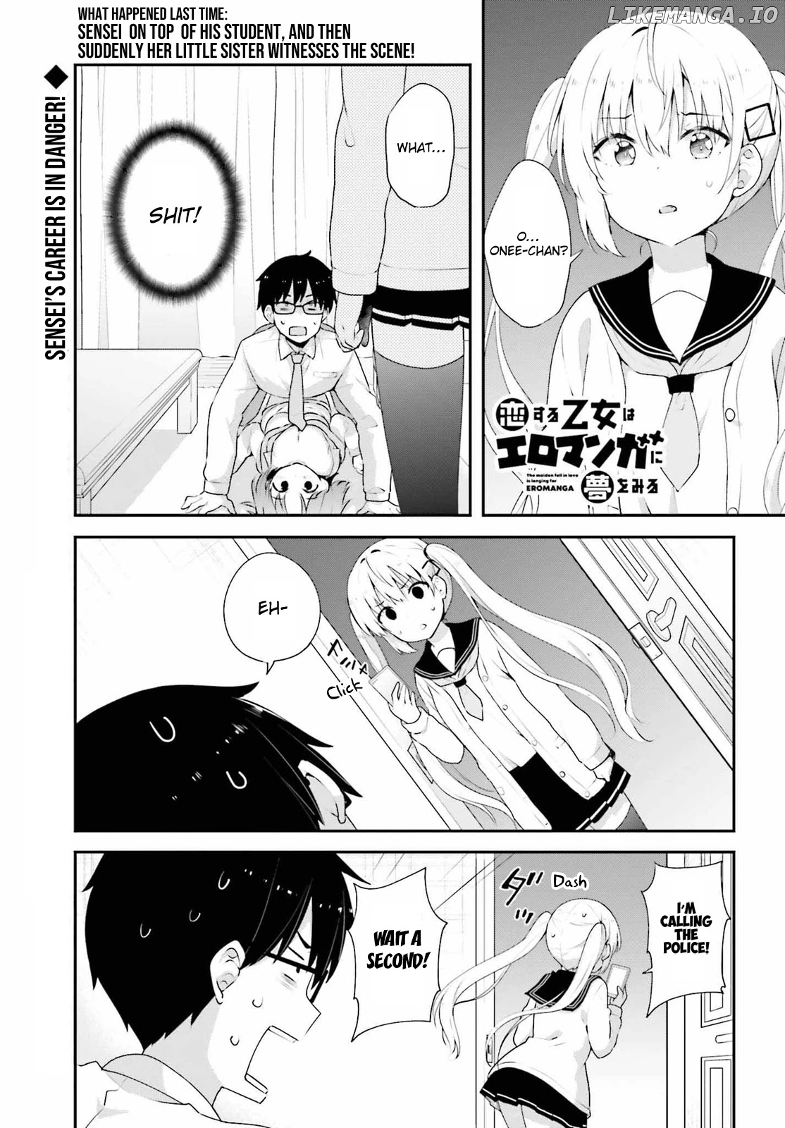 Koi Suru Otome Wa Eromanga Ni Yume Wo Miru chapter 7 - page 1