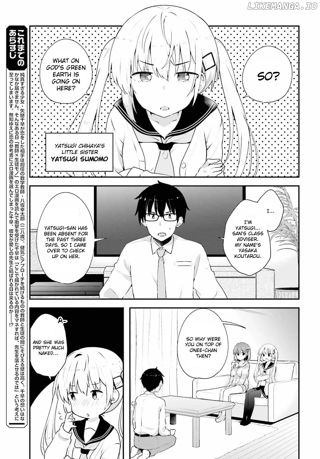 Koi Suru Otome Wa Eromanga Ni Yume Wo Miru chapter 7 - page 3