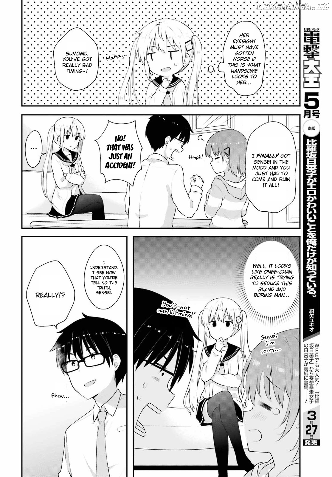 Koi Suru Otome Wa Eromanga Ni Yume Wo Miru chapter 7 - page 6