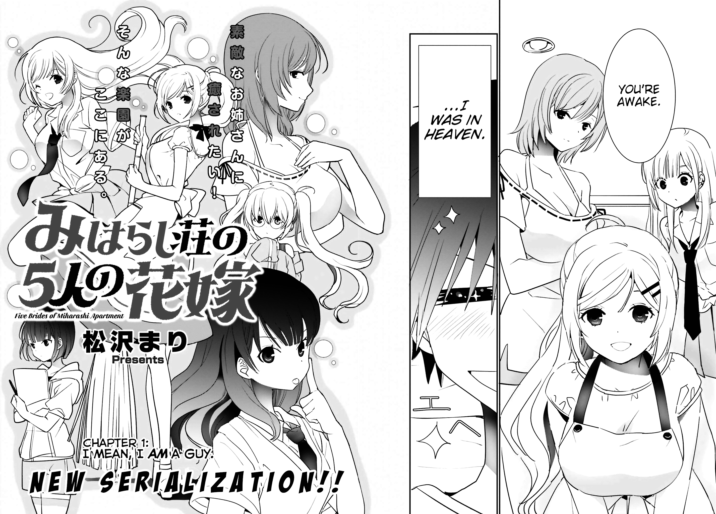 Miharashi-Sou No 6-Nin No Hanayome chapter 1 - page 2