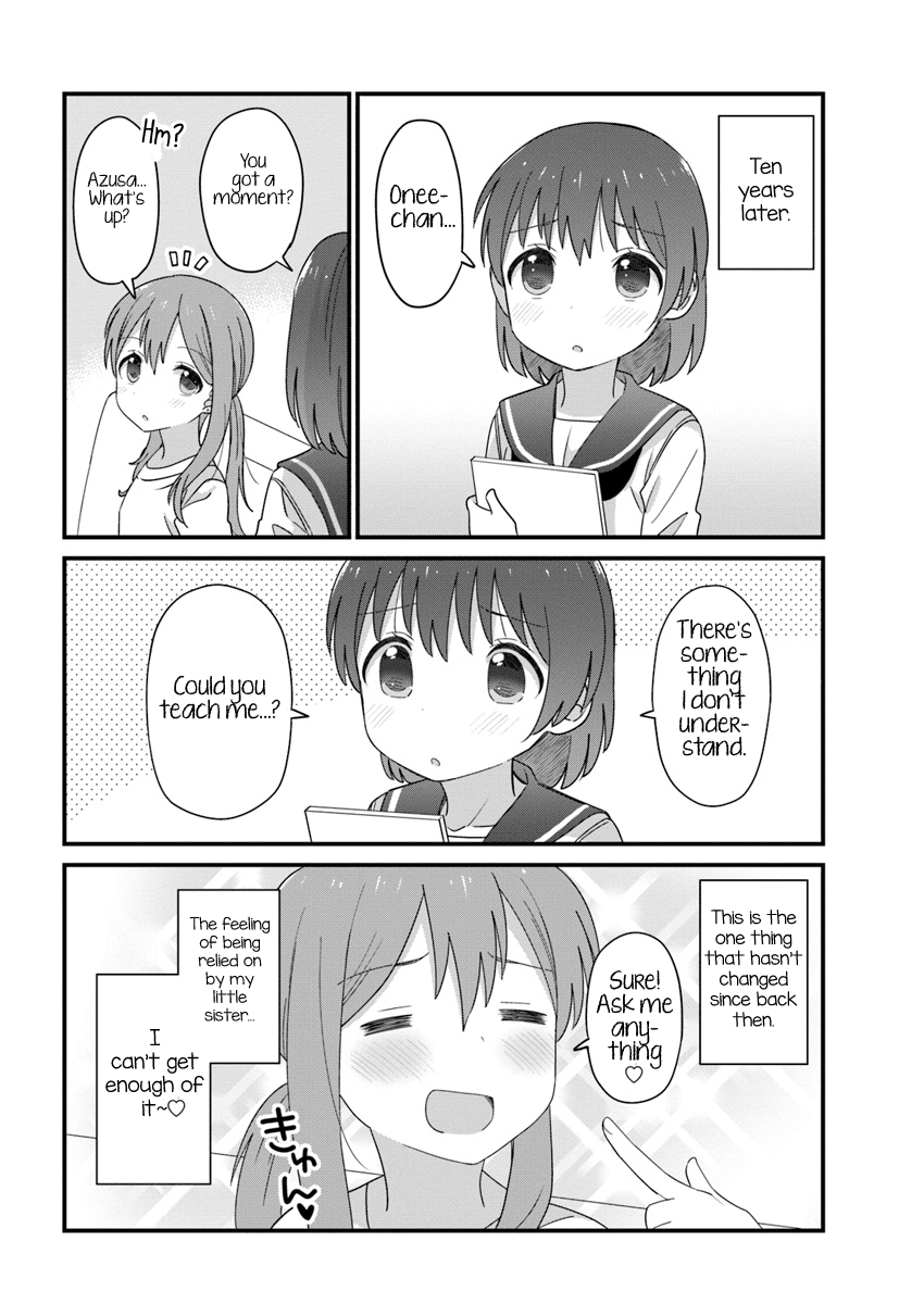 The Age Gap Sister Is At That Age chapter 3 - page 2