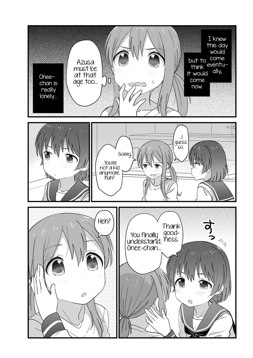 The Age Gap Sister Is At That Age chapter 2 - page 3