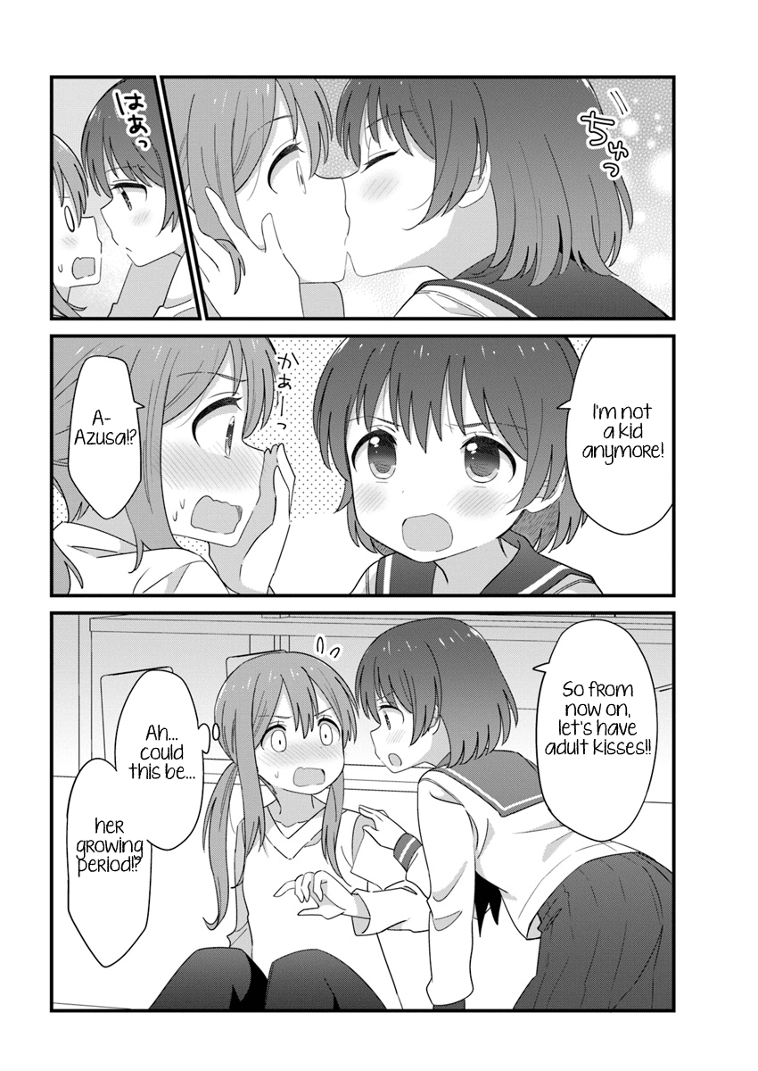 The Age Gap Sister Is At That Age chapter 2 - page 4