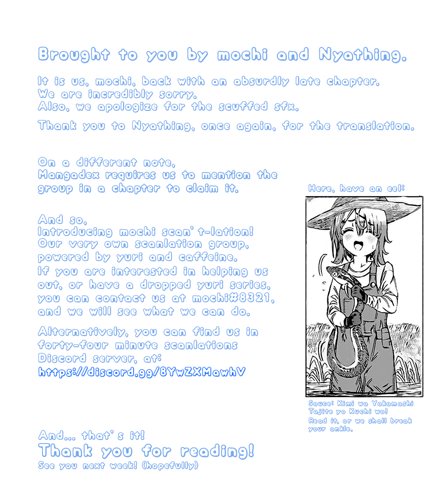 The Age Gap Sister Is At That Age chapter 14 - page 4