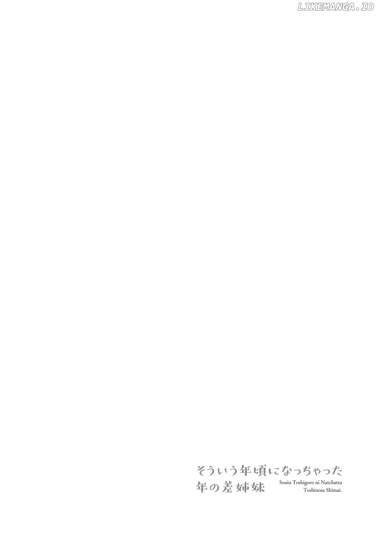 The Age Gap Sister Is At That Age chapter 9.5 - page 2