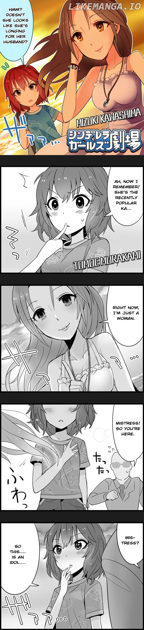 The Idolm@Ster Cinderella Girls Gekijou chapter 40 - page 1