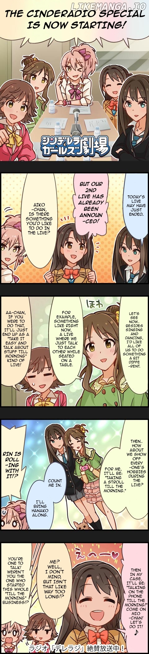 The Idolm@Ster Cinderella Girls Gekijou chapter 352 - page 1