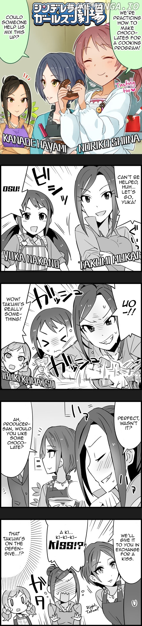 The Idolm@Ster Cinderella Girls Gekijou chapter 77 - page 1