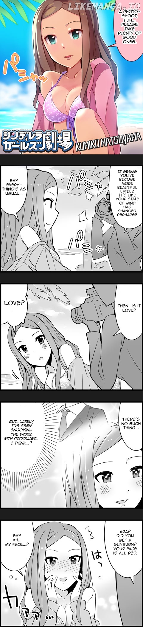 The Idolm@Ster Cinderella Girls Gekijou chapter 101 - page 1