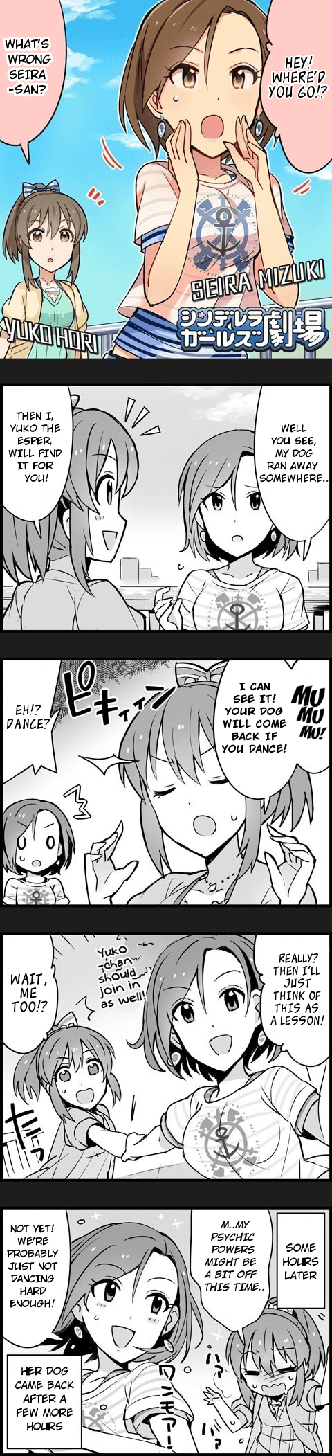 The Idolm@Ster Cinderella Girls Gekijou chapter 134 - page 1
