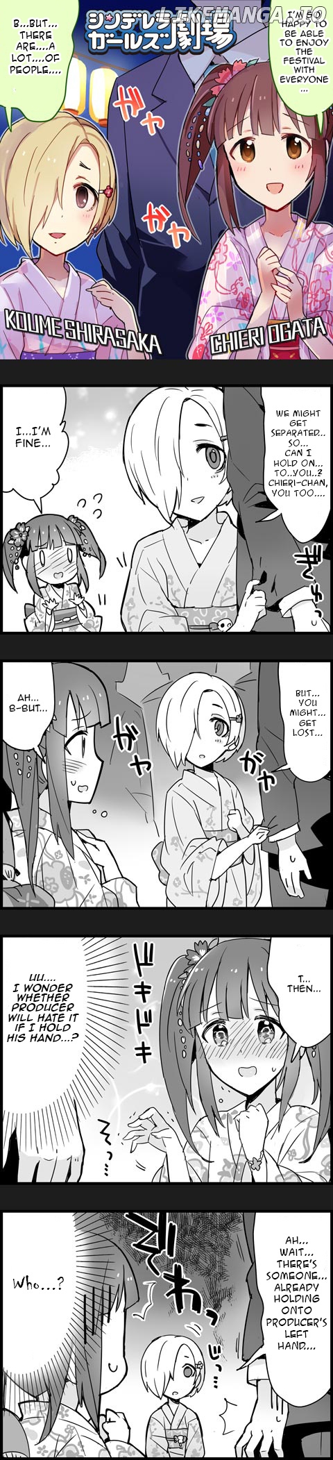 The Idolm@Ster Cinderella Girls Gekijou chapter 128 - page 1