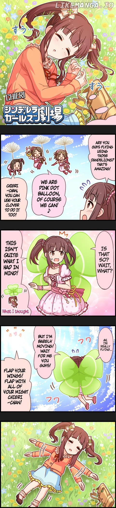 The Idolm@Ster Cinderella Girls Gekijou chapter 1053 - page 1