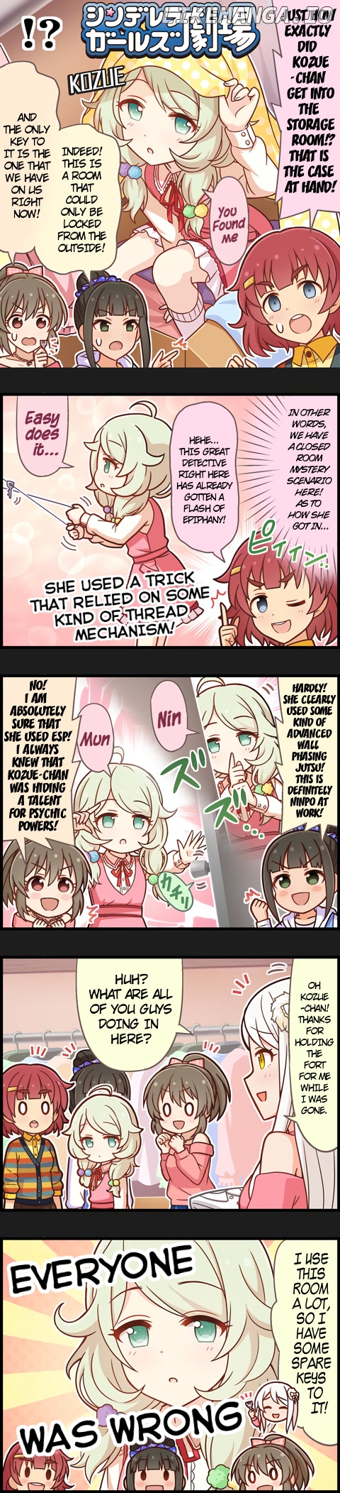 The Idolm@Ster Cinderella Girls Gekijou chapter 1045 - page 1