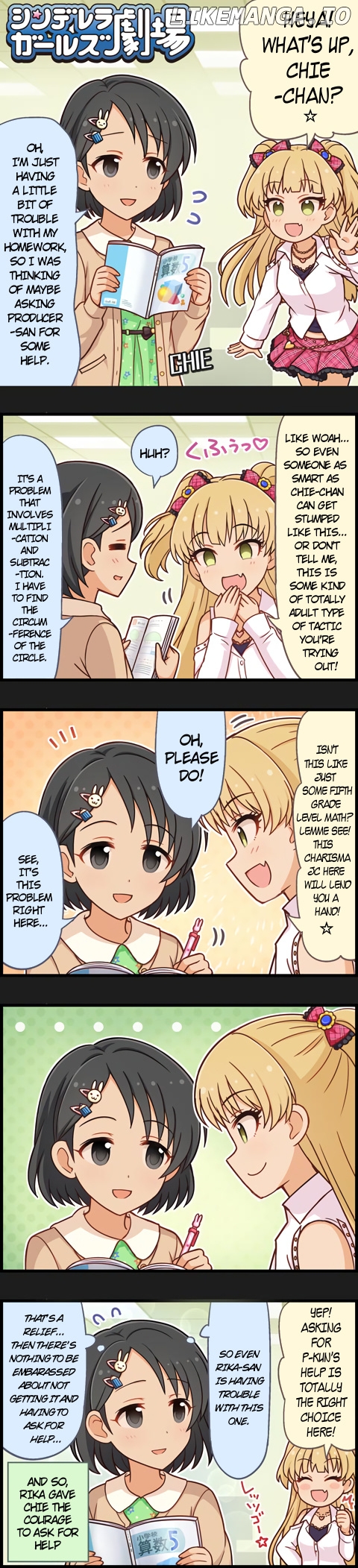 The Idolm@Ster Cinderella Girls Gekijou chapter 1046 - page 1