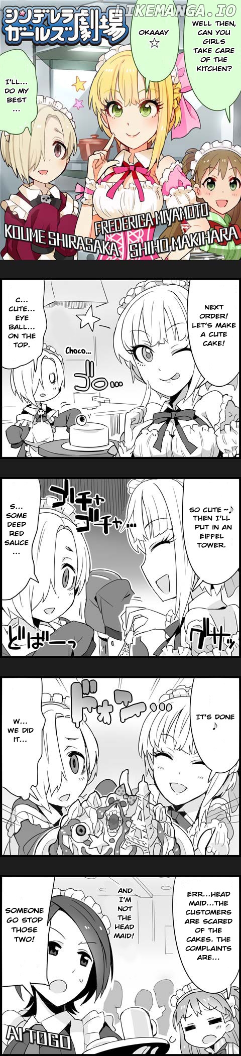 The Idolm@Ster Cinderella Girls Gekijou chapter 31 - page 1