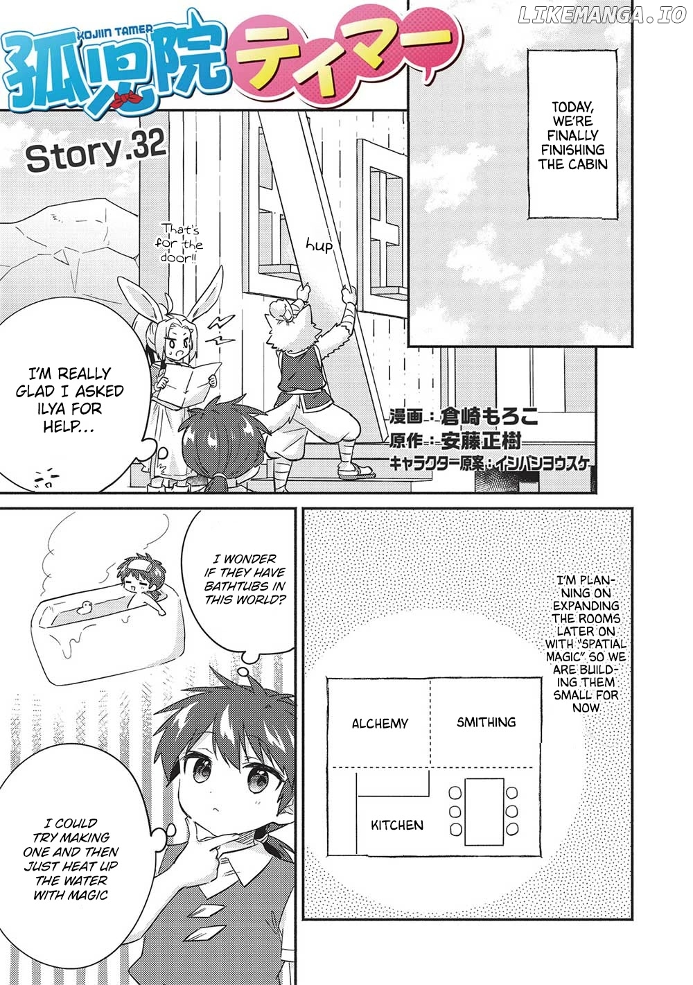 Kojiin Tamer chapter 32 - page 2