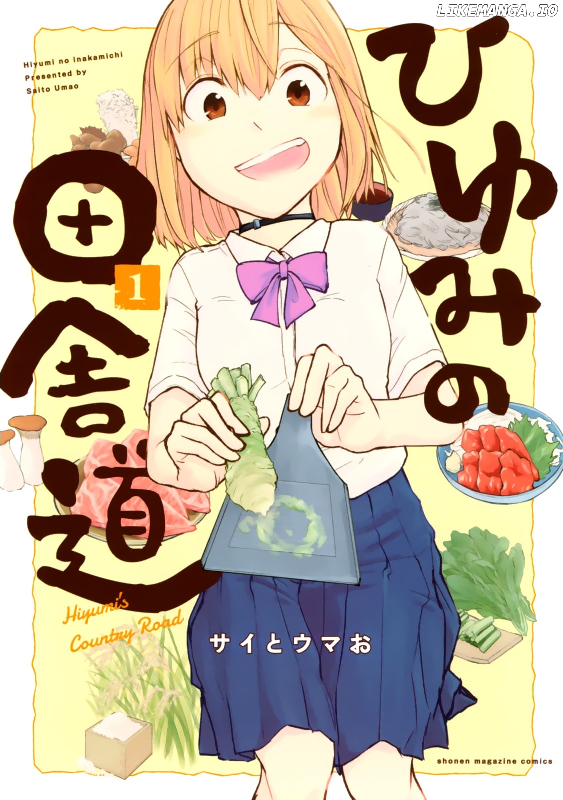 Hiyumi's Country Road chapter 1 - page 1