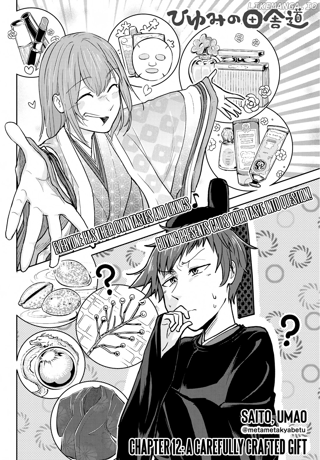 Hiyumi's Country Road chapter 12 - page 3