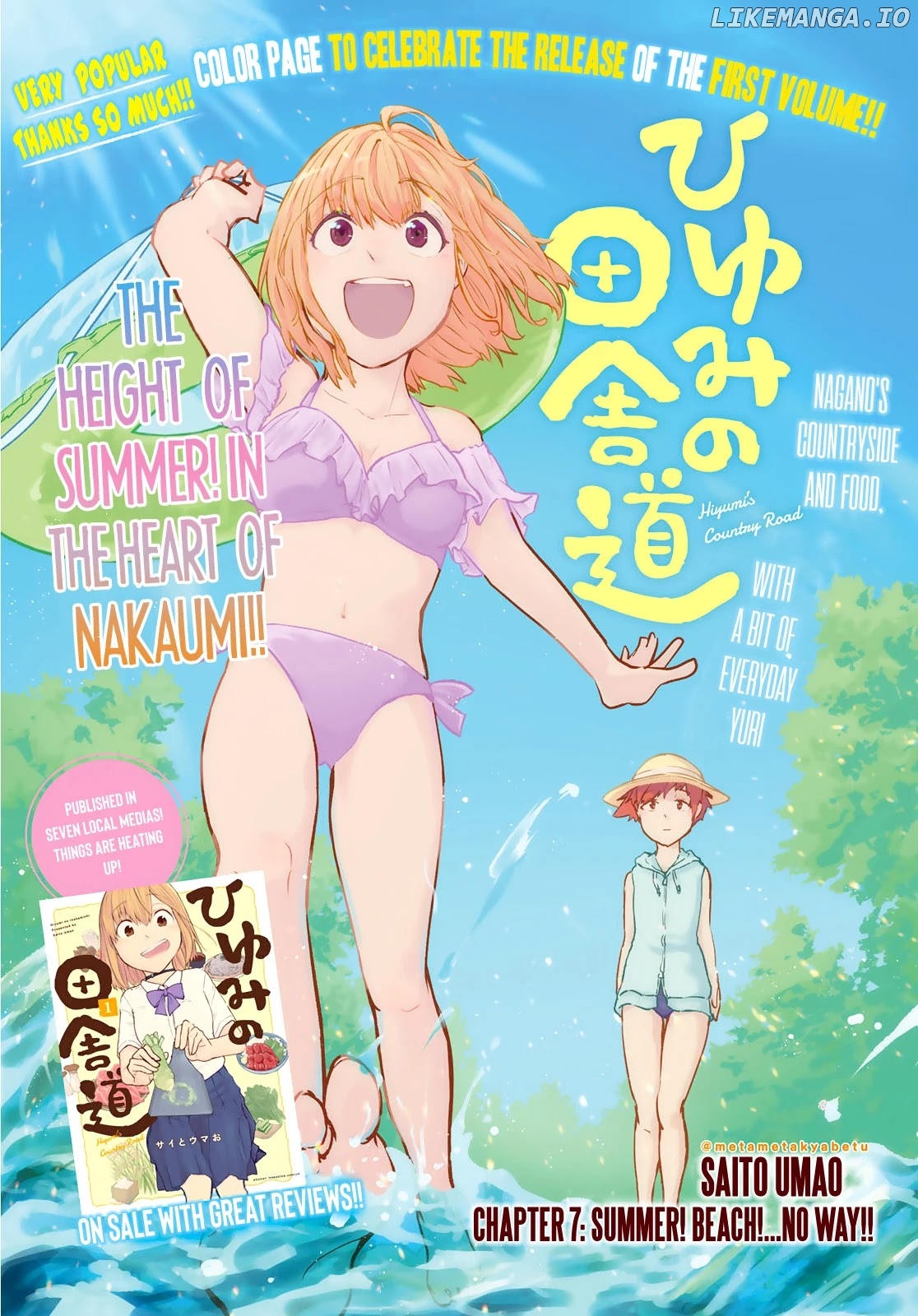 Hiyumi's Country Road chapter 7 - page 1