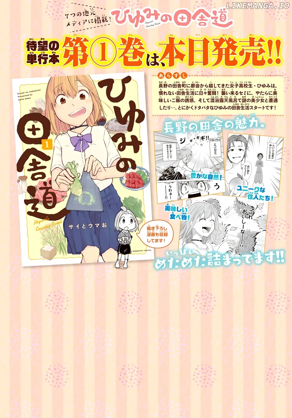 Hiyumi's Country Road chapter 7 - page 3