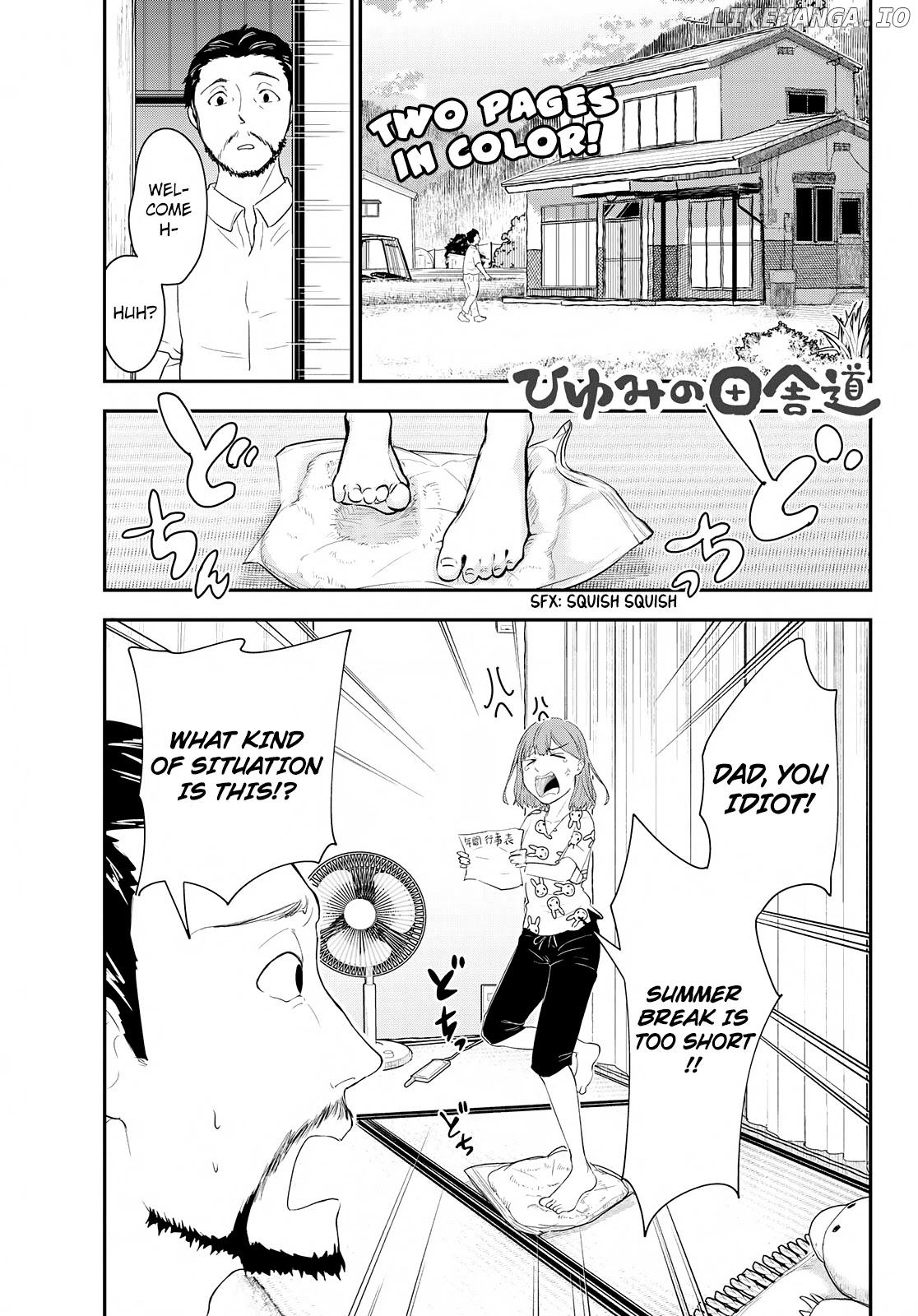 Hiyumi's Country Road chapter 7 - page 4