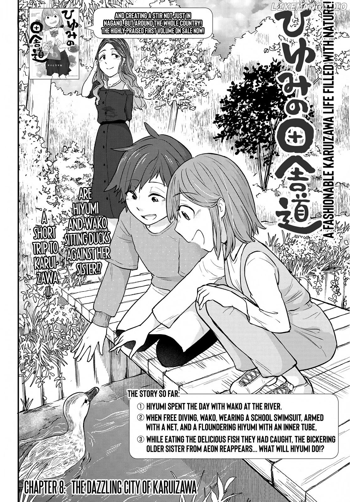Hiyumi's Country Road chapter 8 - page 3