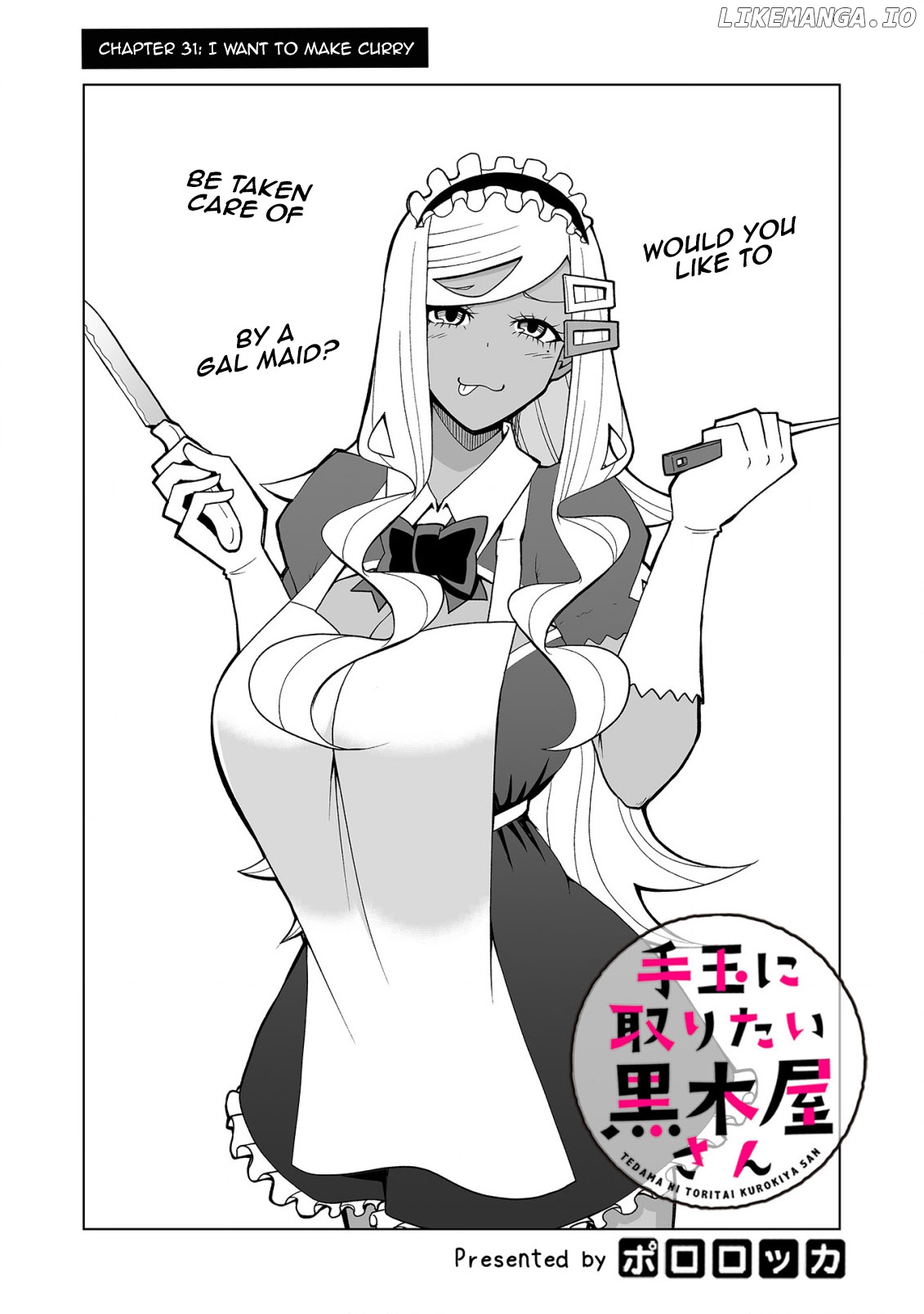 Tedama Ni Toritai Kurokiya-San chapter 31 - page 3
