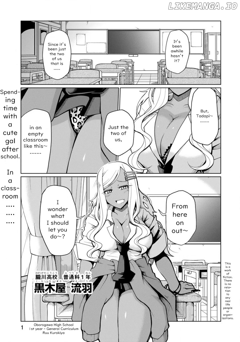 Tedama Ni Toritai Kurokiya-San chapter 1 - page 2