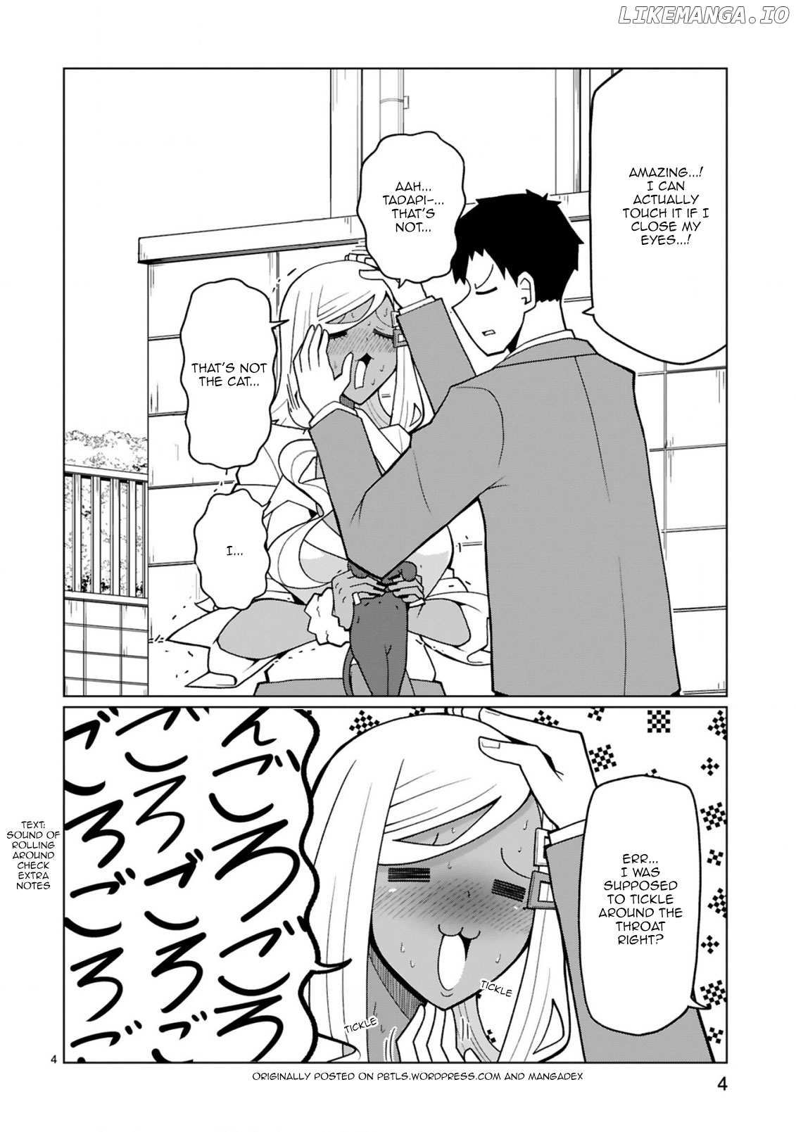 Tedama Ni Toritai Kurokiya-San chapter 17.5 - page 4
