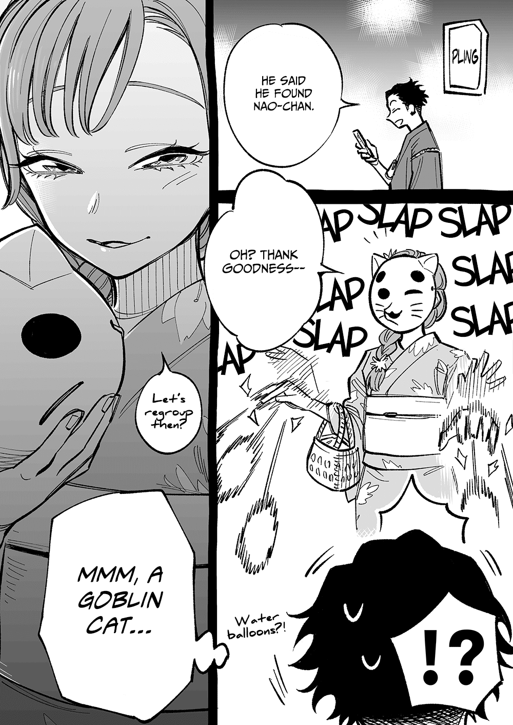 The Twins' Circumstances chapter 31.5 - page 1