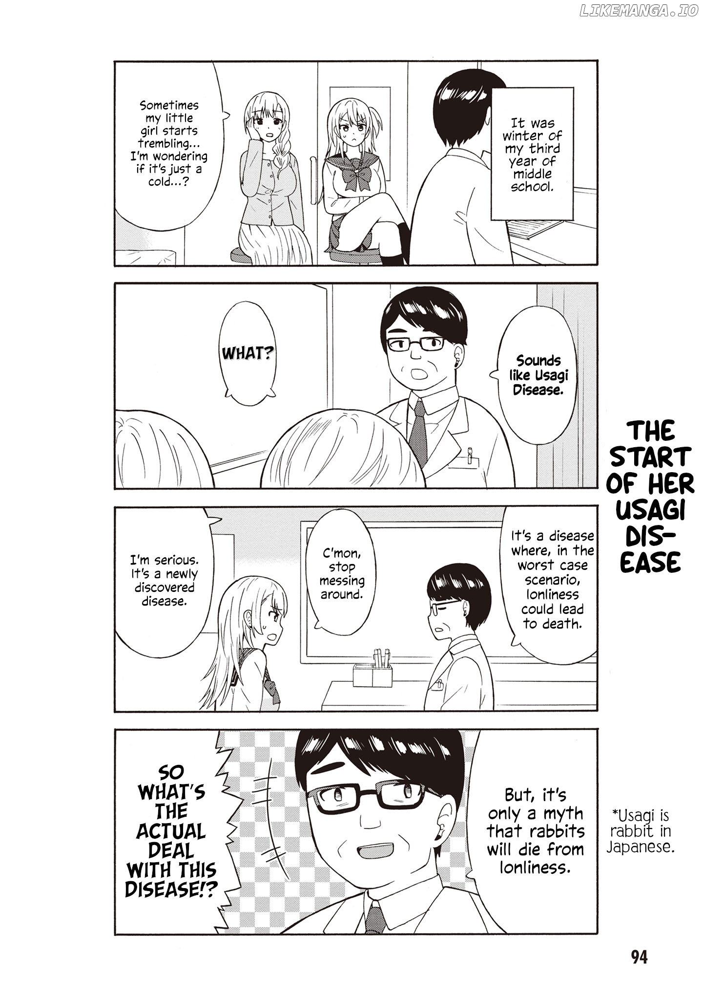 Usami-San Ha Kamawaretai! chapter 45 - page 2