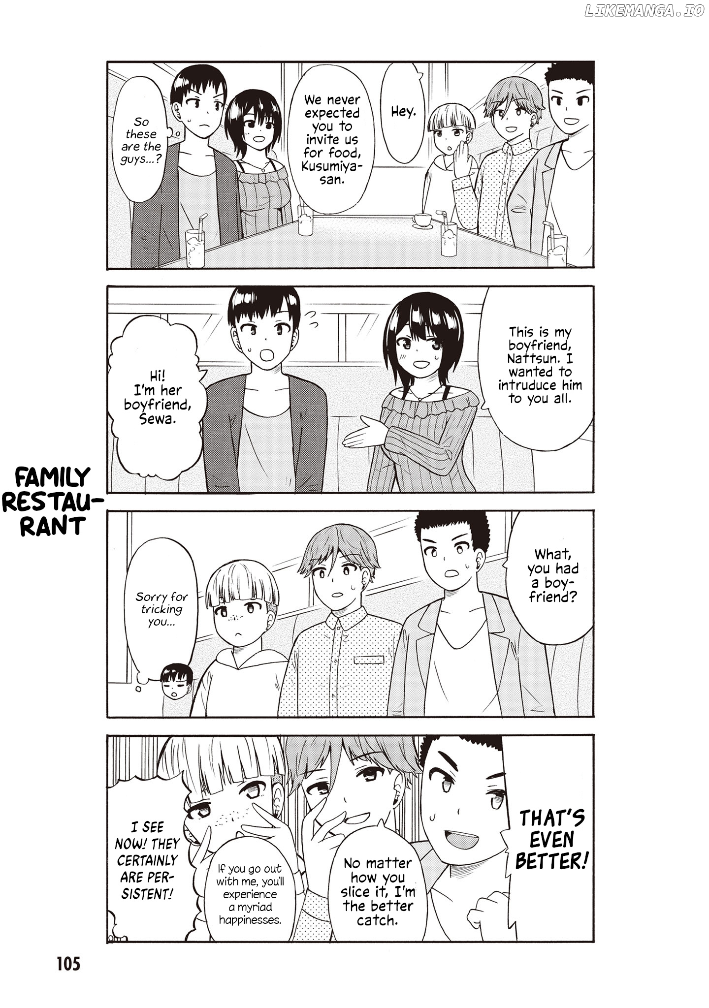 Usami-San Ha Kamawaretai! chapter 46 - page 3