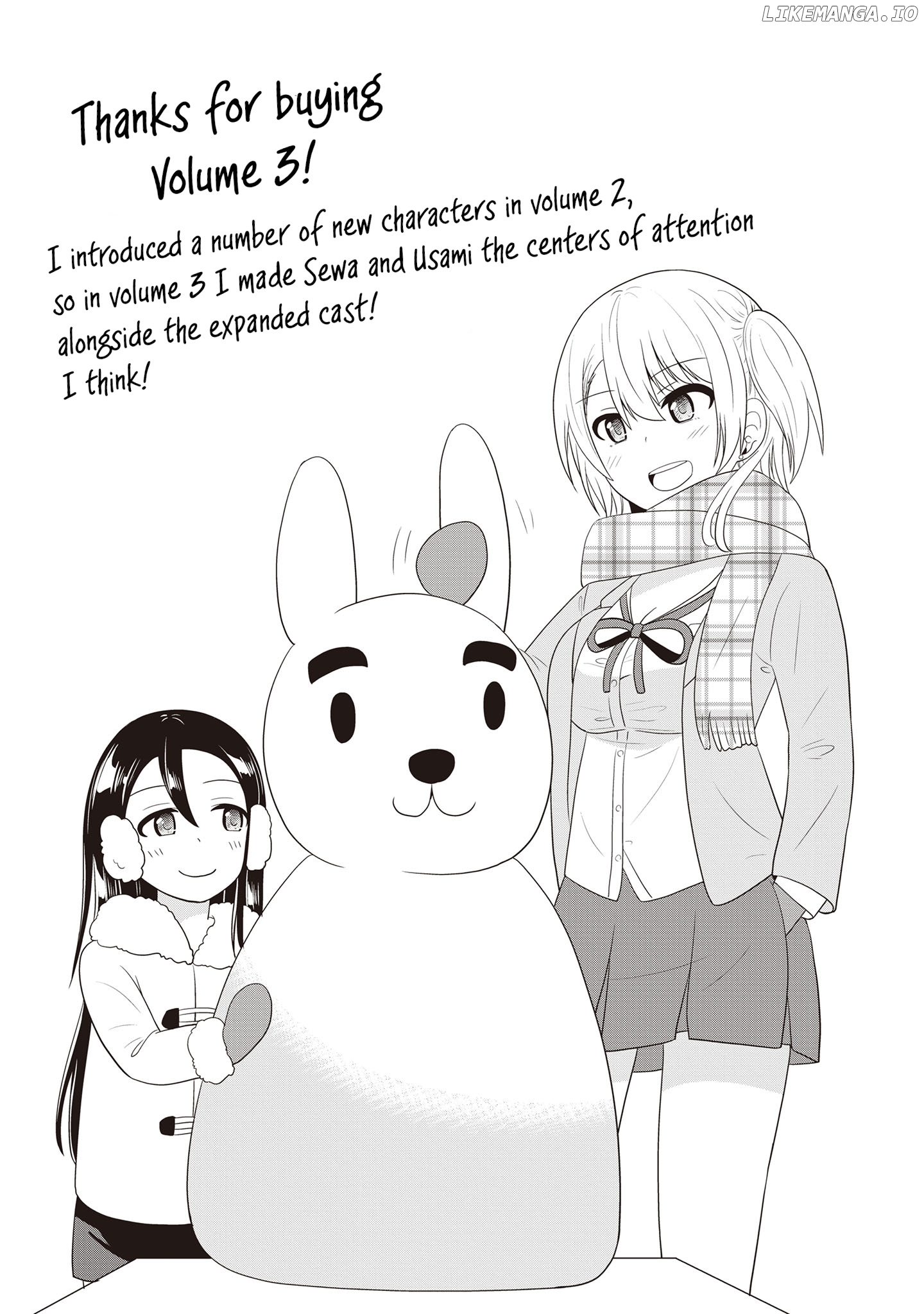 Usami-San Ha Kamawaretai! chapter 50.5 - page 9