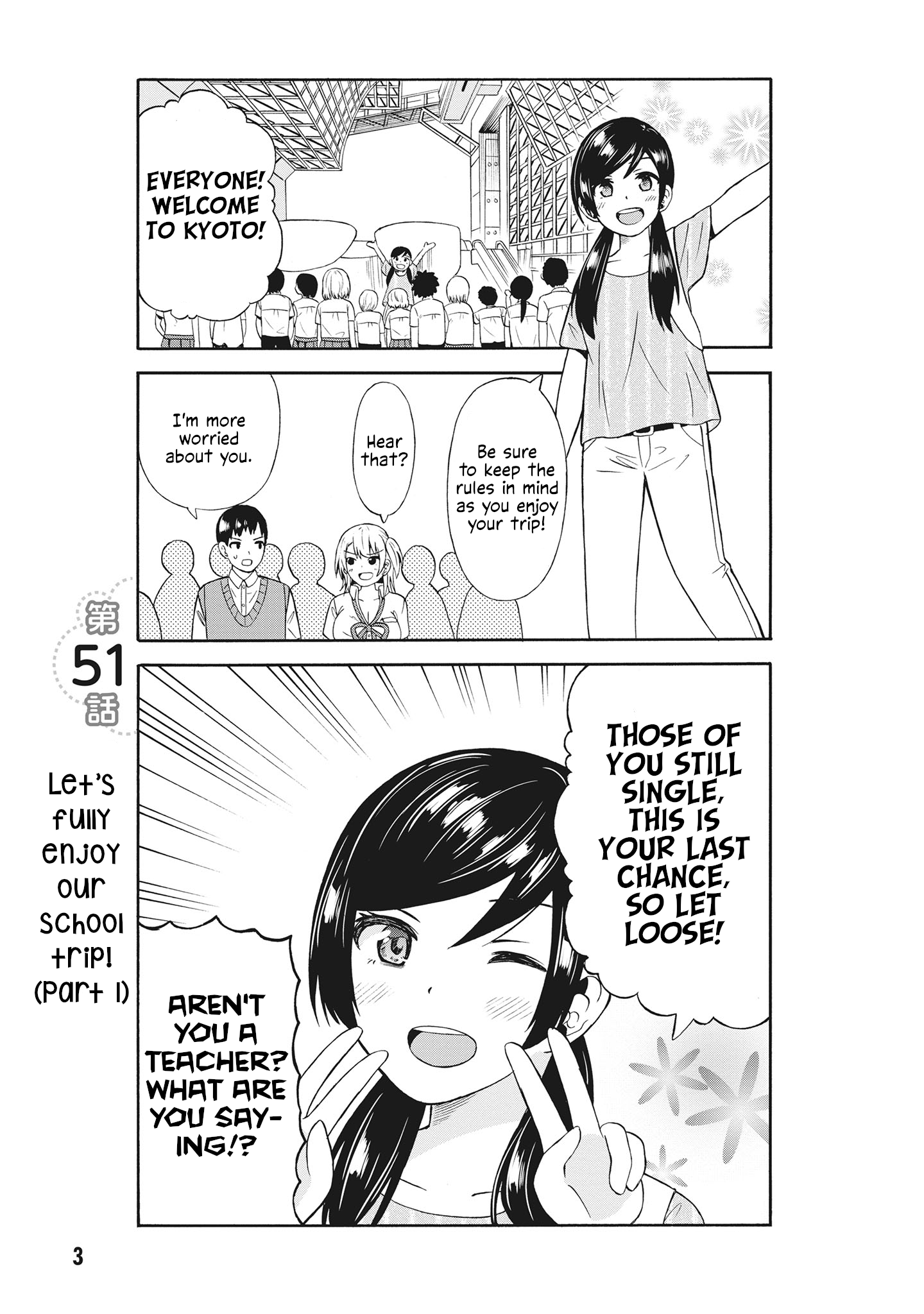Usami-San Ha Kamawaretai! chapter 51 - page 1