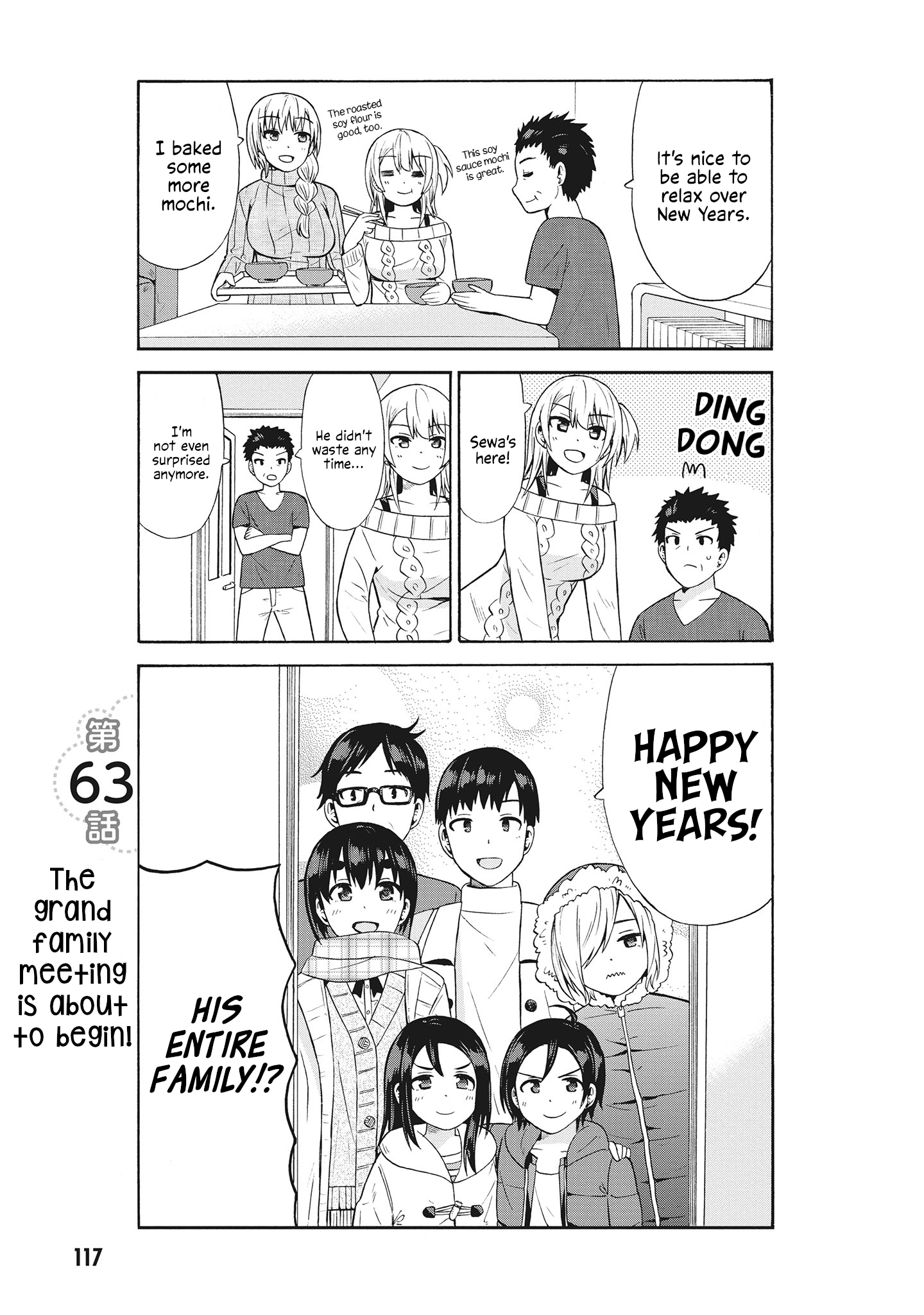 Usami-San Ha Kamawaretai! chapter 63 - page 1