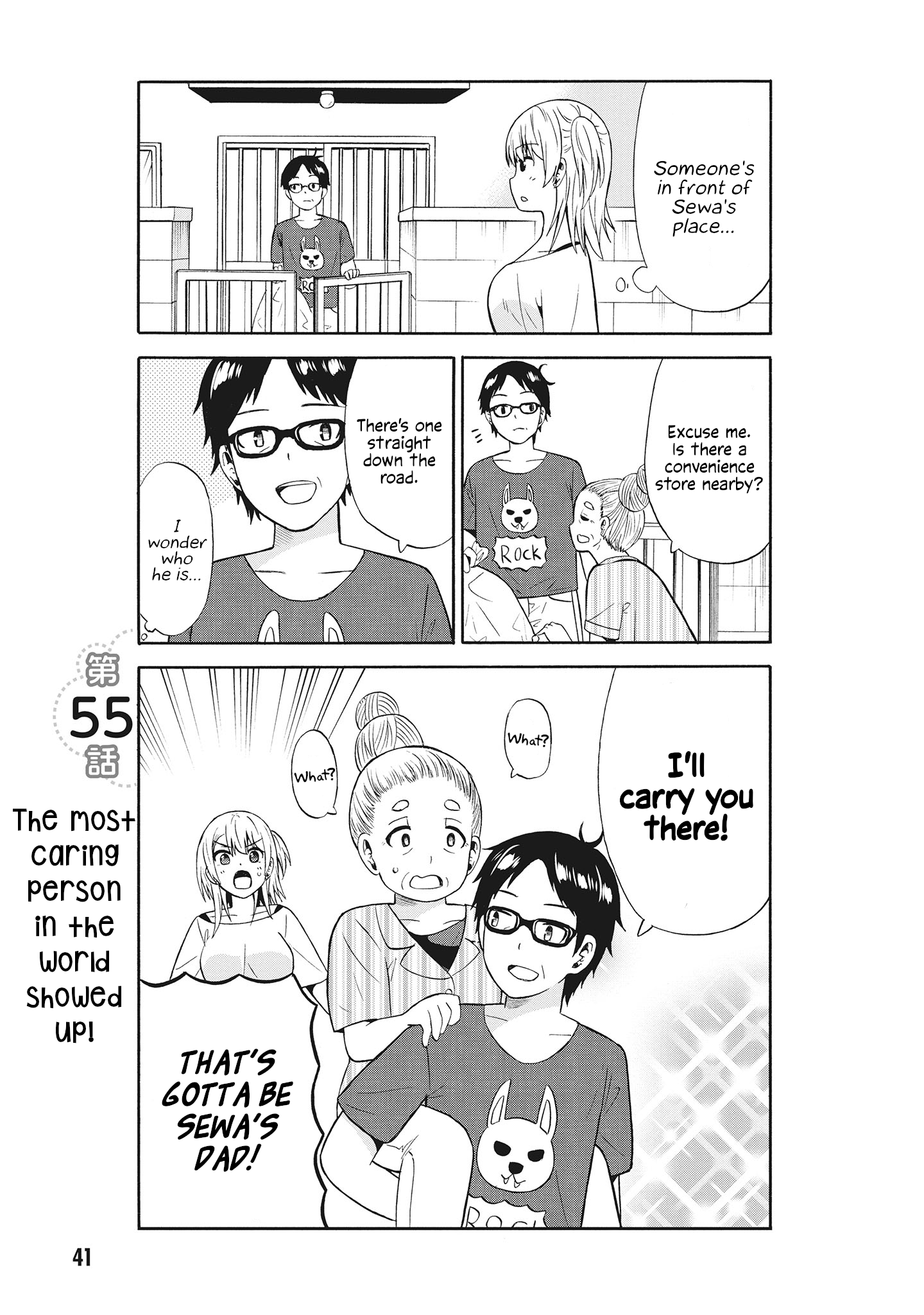Usami-San Ha Kamawaretai! chapter 55 - page 1