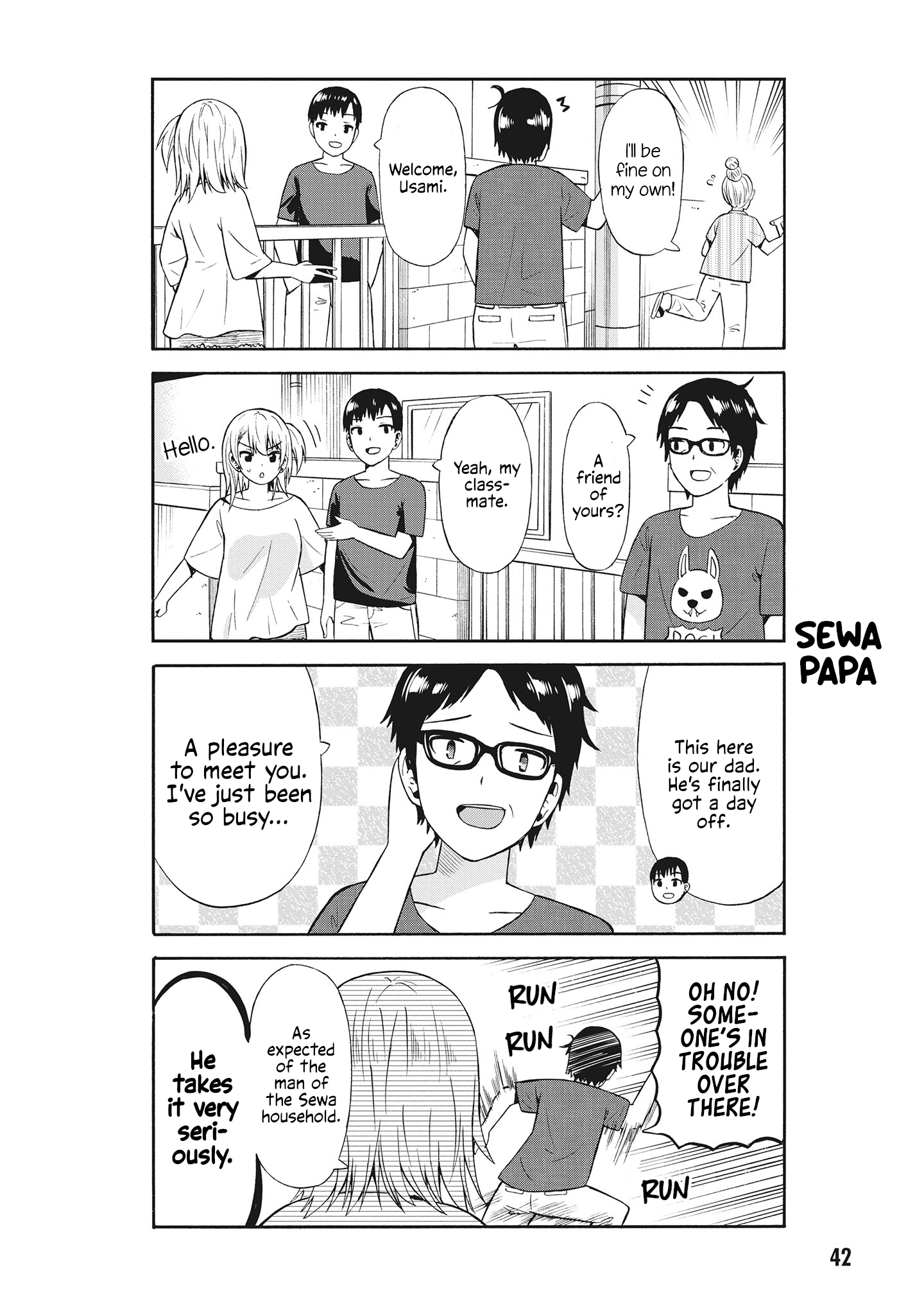 Usami-San Ha Kamawaretai! chapter 55 - page 2