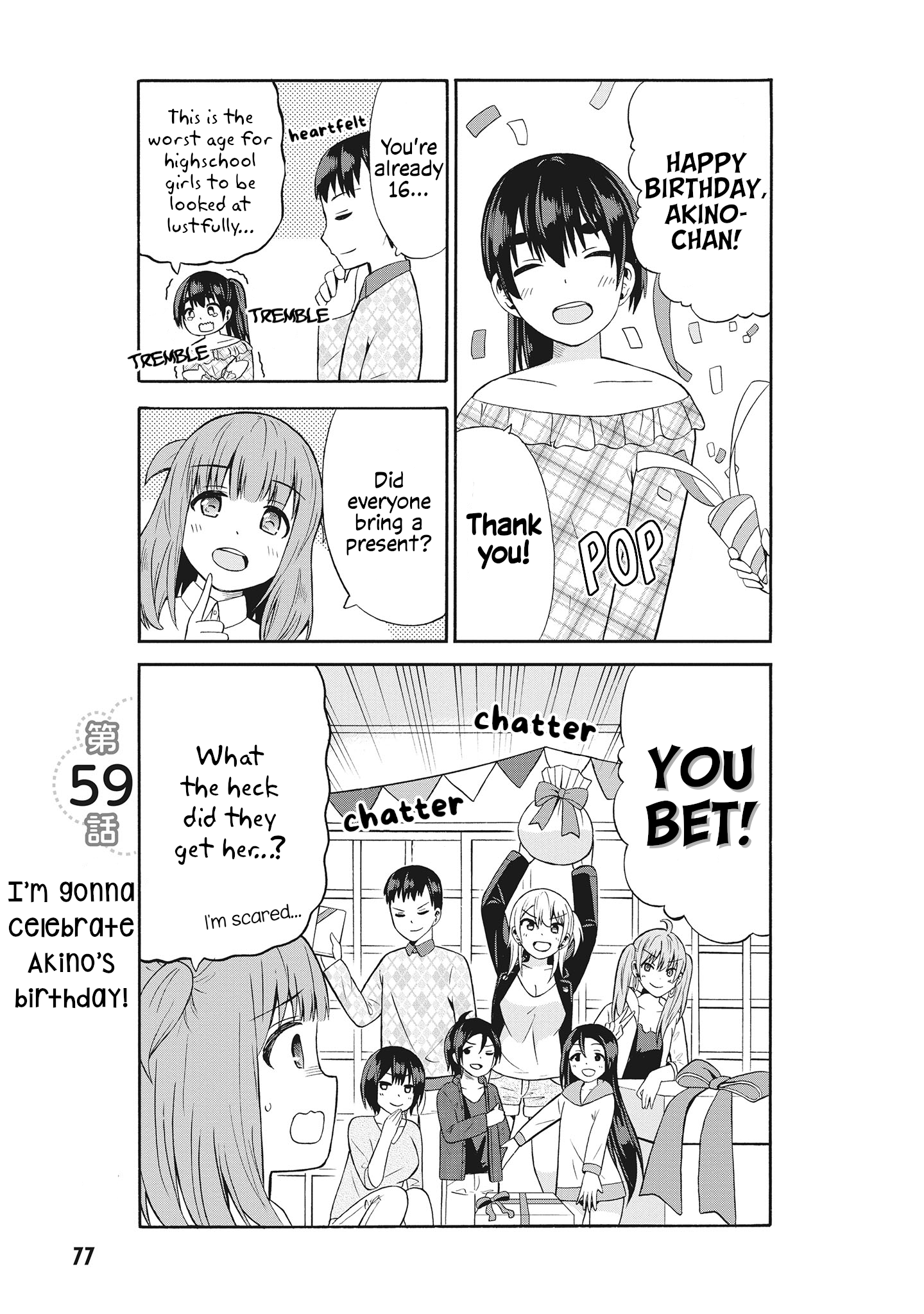 Usami-San Ha Kamawaretai! chapter 59 - page 1