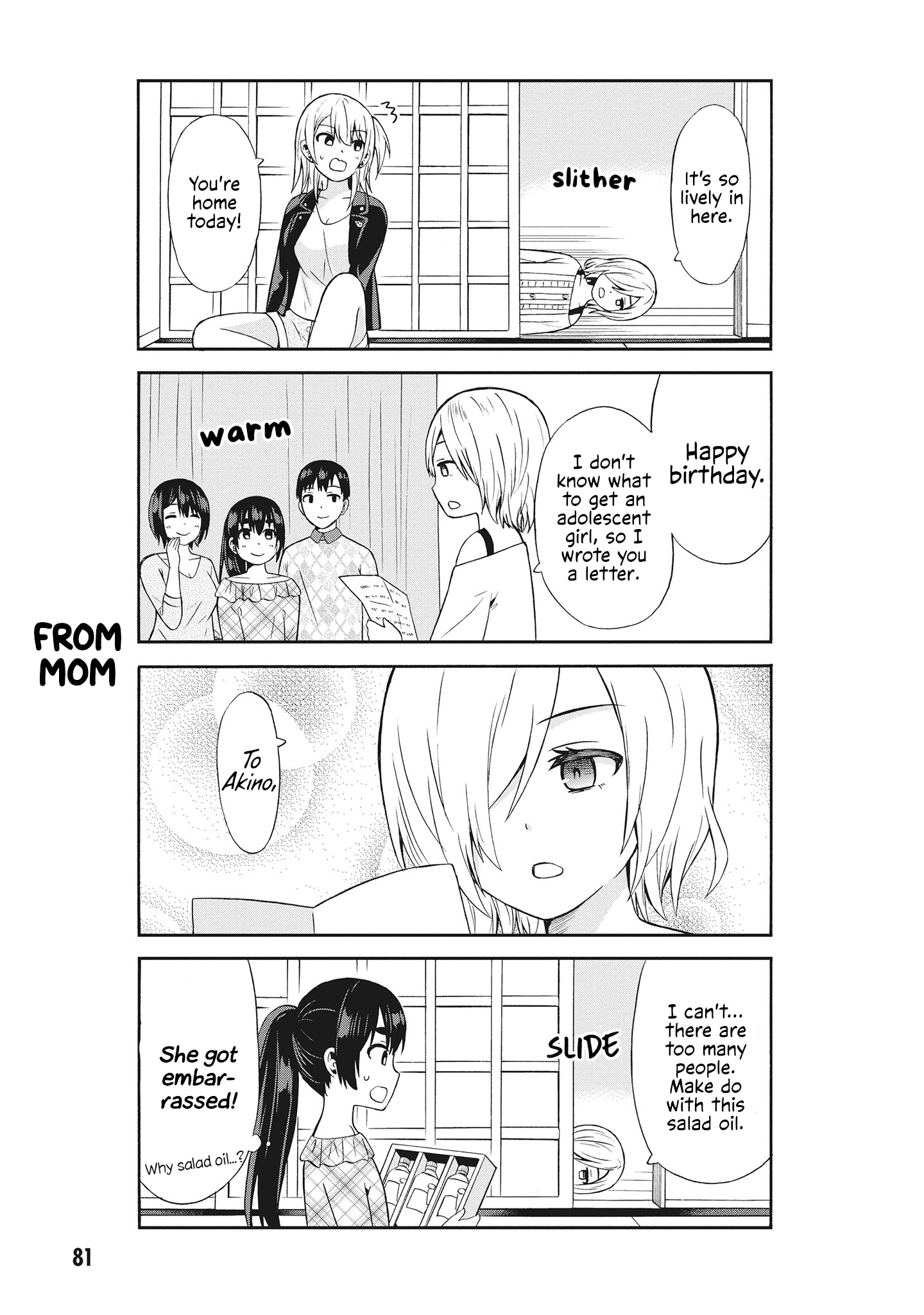 Usami-San Ha Kamawaretai! chapter 59 - page 5