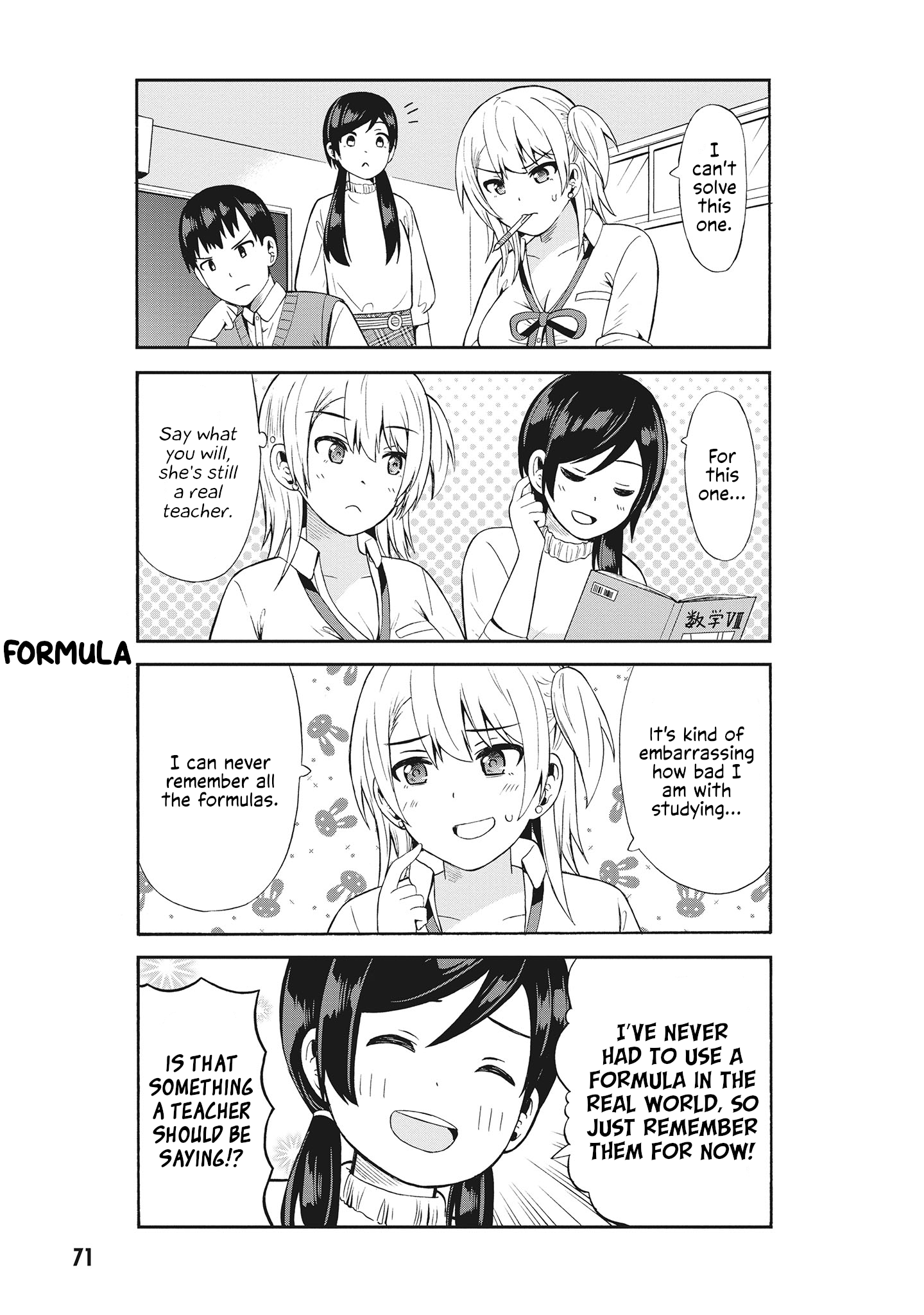 Usami-San Ha Kamawaretai! chapter 58 - page 3