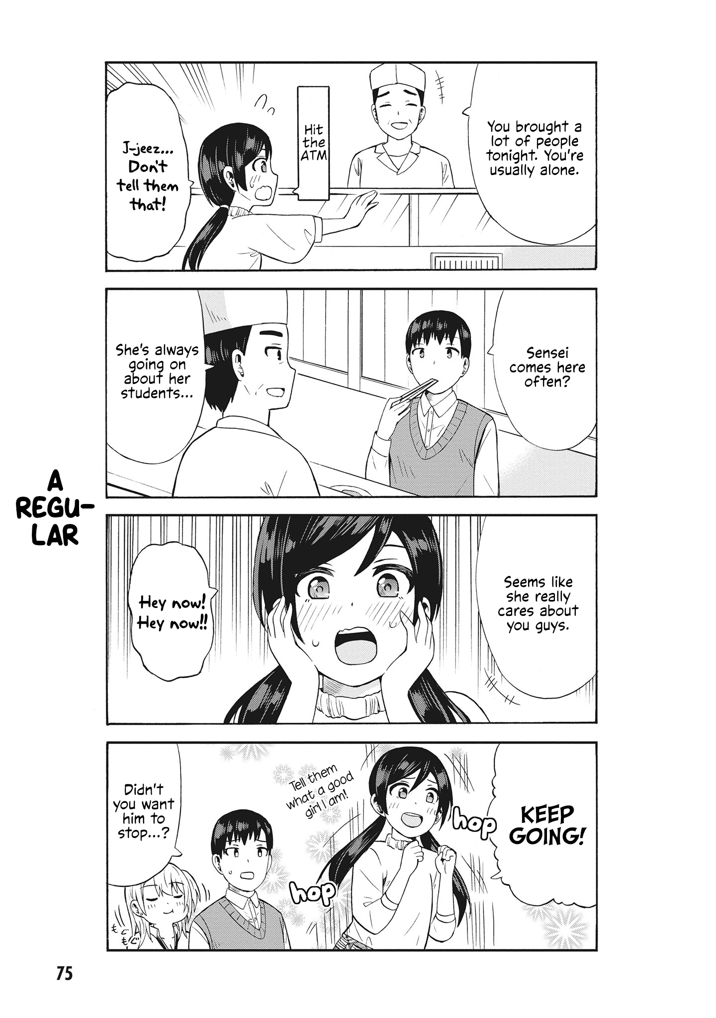 Usami-San Ha Kamawaretai! chapter 58 - page 7