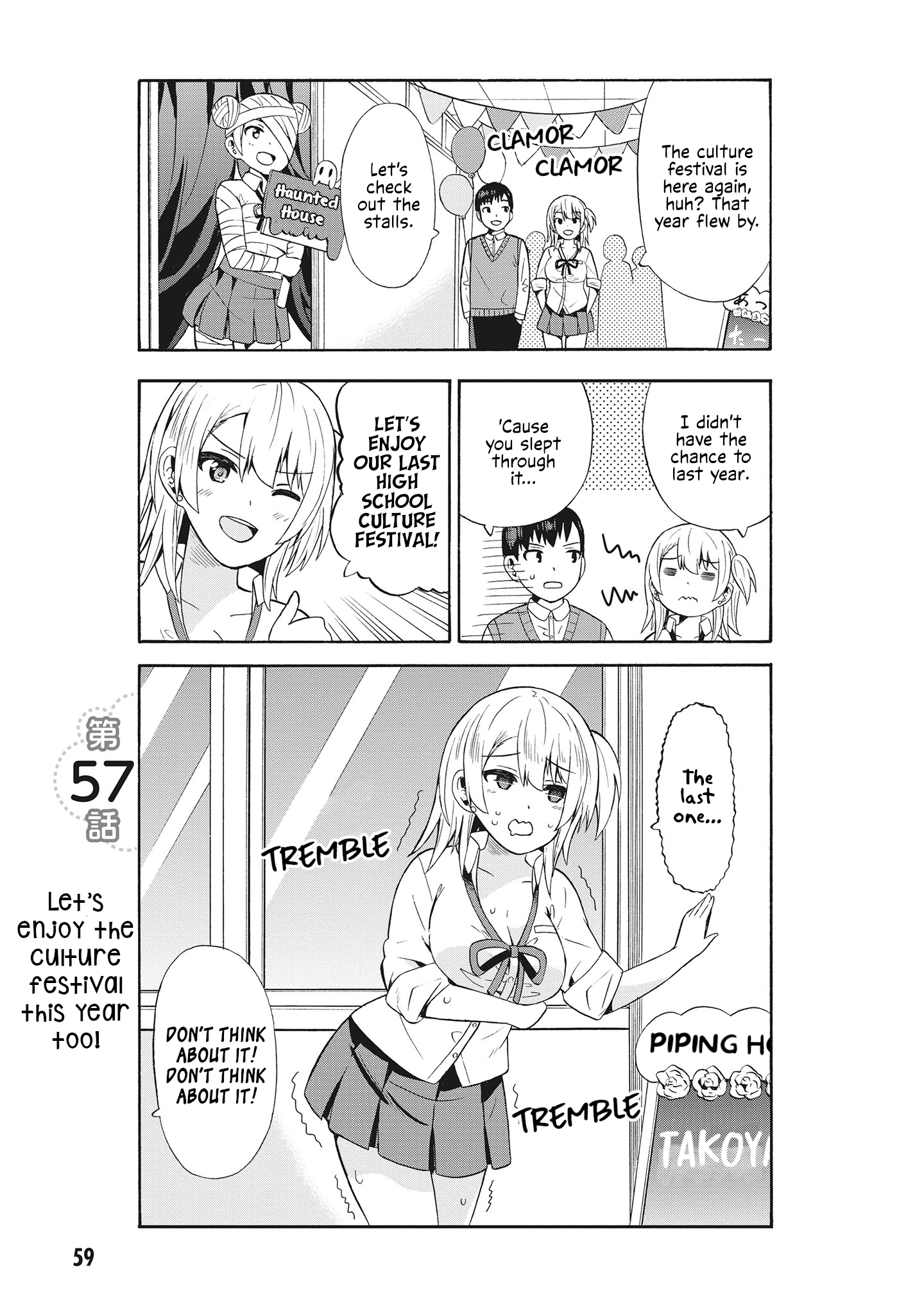 Usami-San Ha Kamawaretai! chapter 57 - page 1