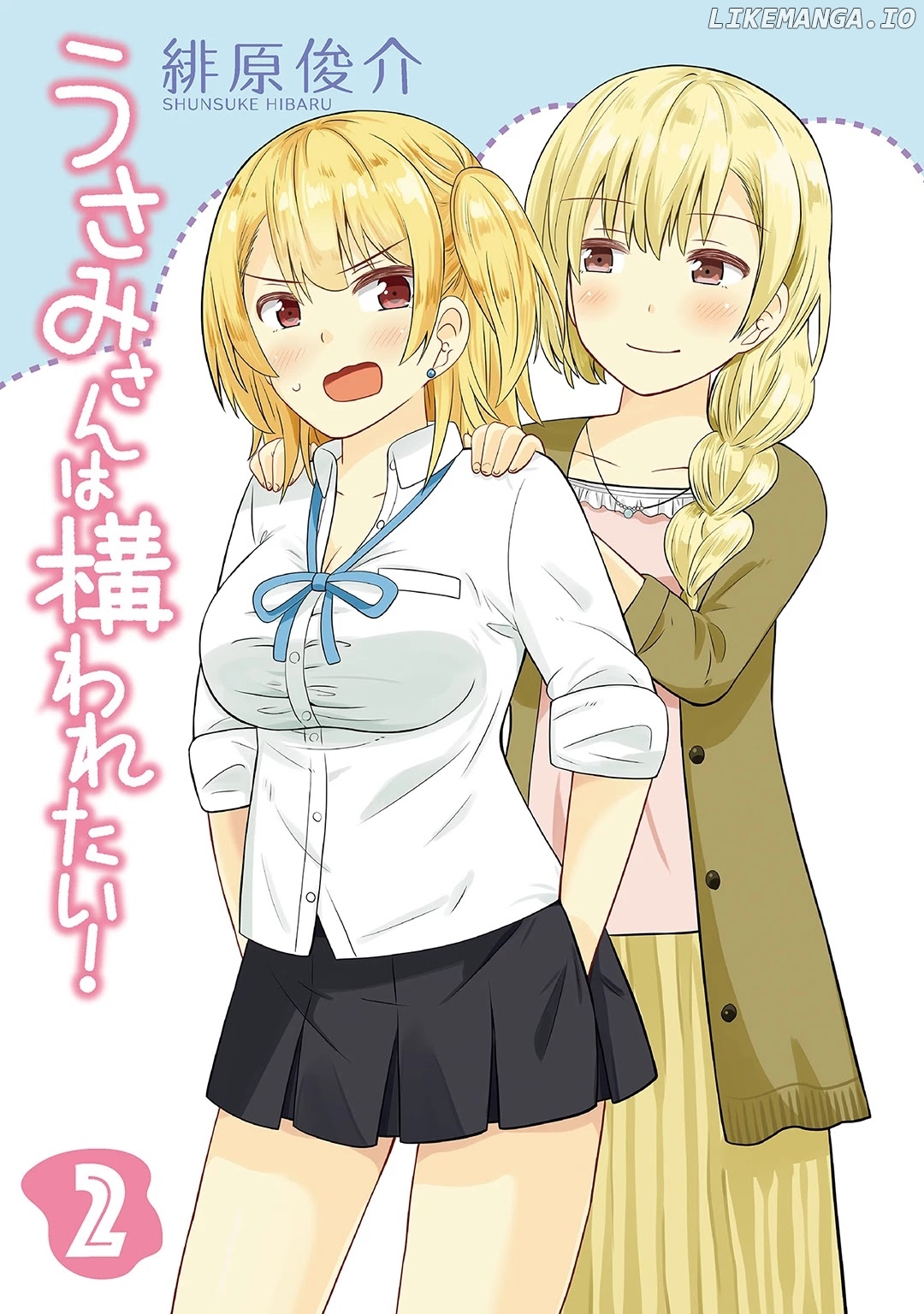 Usami-San Ha Kamawaretai! chapter 19 - page 4