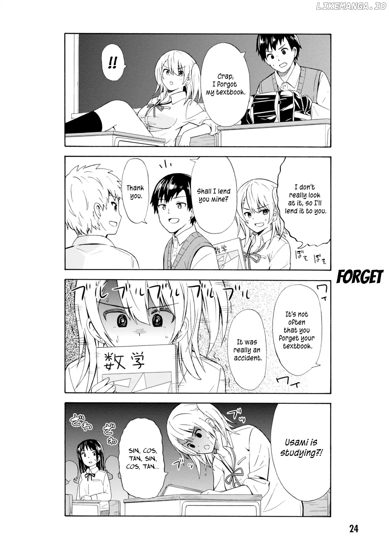 Usami-San Ha Kamawaretai! chapter 3 - page 5