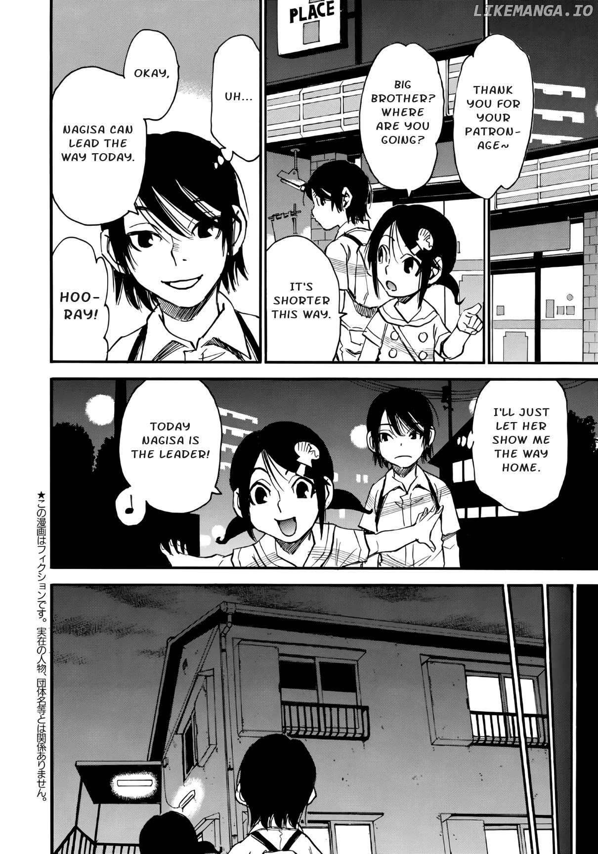 Mizutamari Ni Ukabu Shima chapter 5.1 - page 2