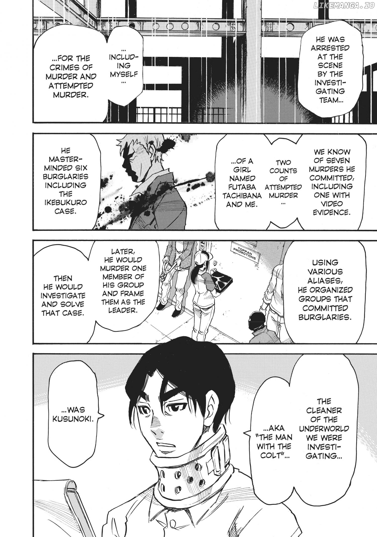 Mizutamari Ni Ukabu Shima chapter 25 - page 3