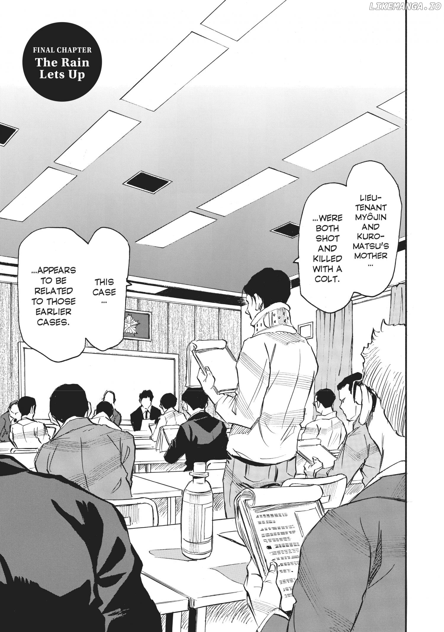 Mizutamari Ni Ukabu Shima chapter 25 - page 4