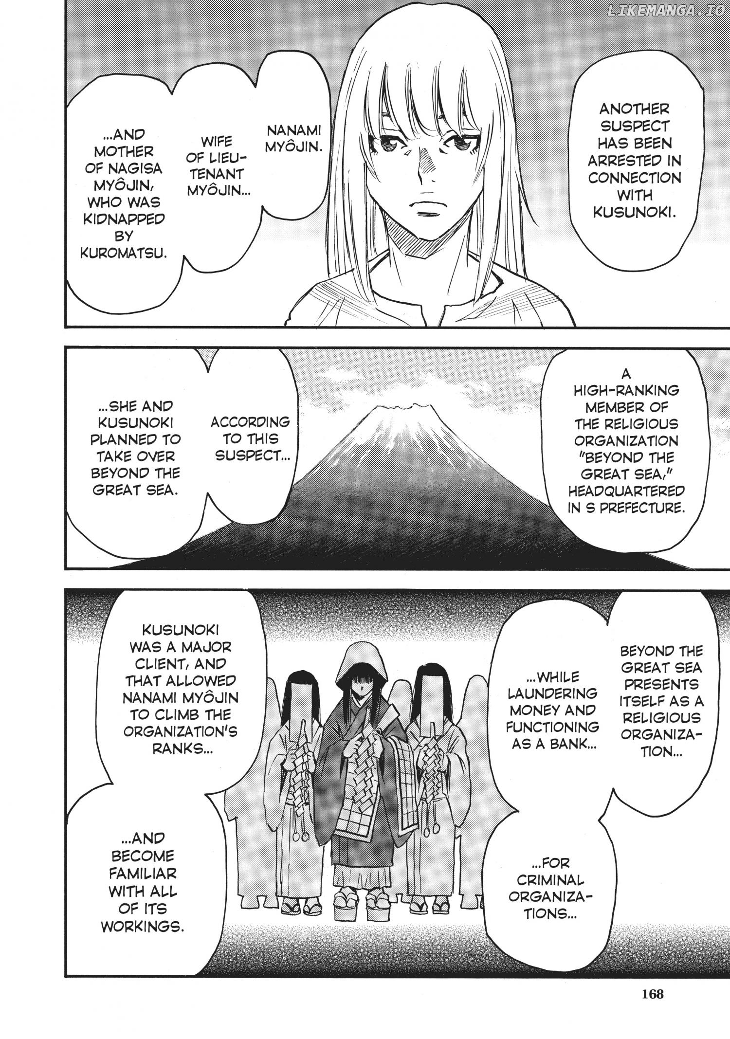 Mizutamari Ni Ukabu Shima chapter 25 - page 5