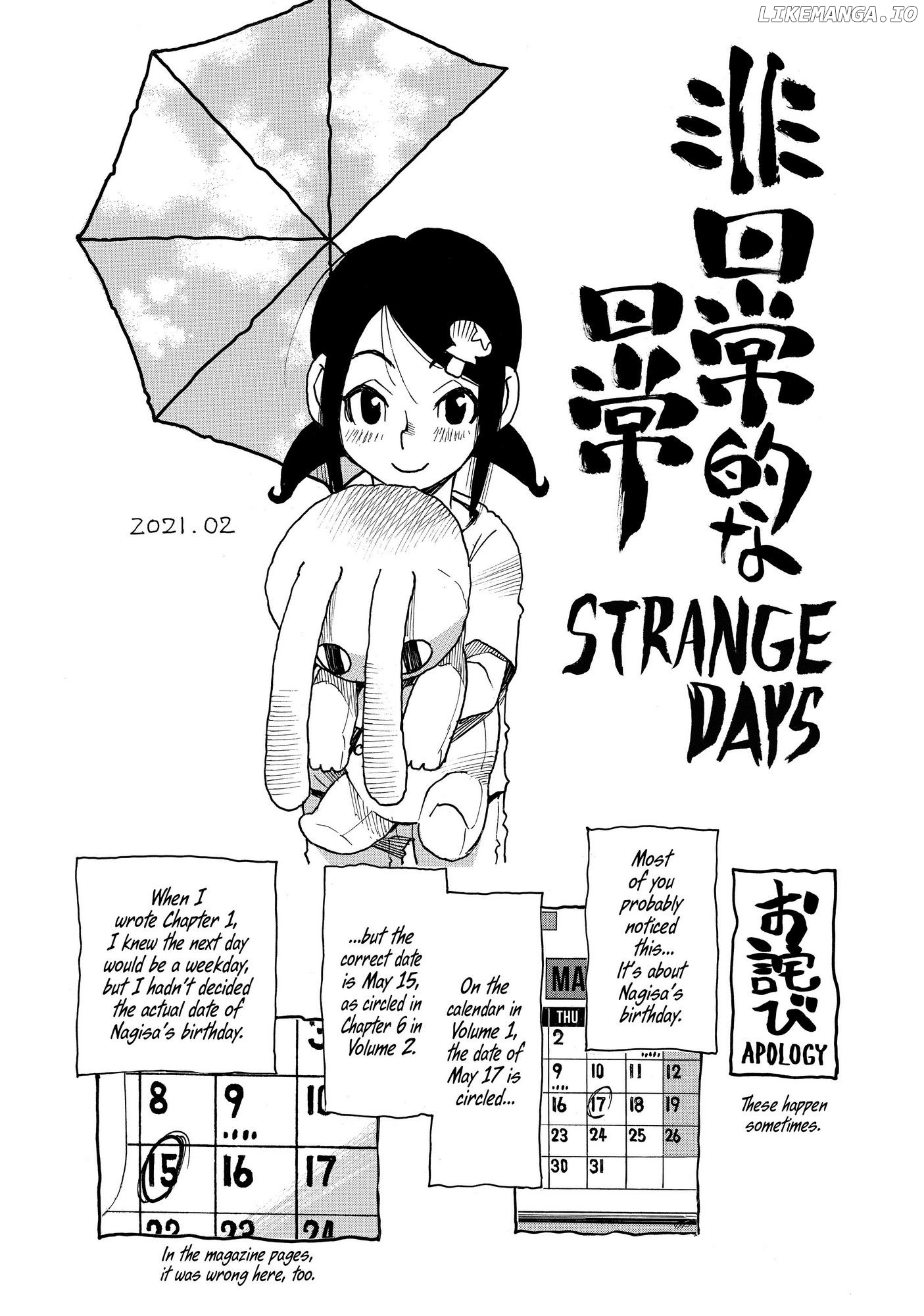 Mizutamari Ni Ukabu Shima chapter 15.5 - page 2
