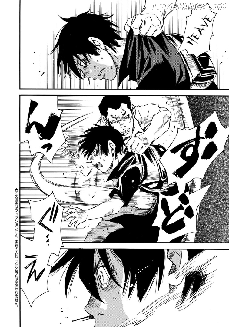 Mizutamari Ni Ukabu Shima chapter 9 - page 2